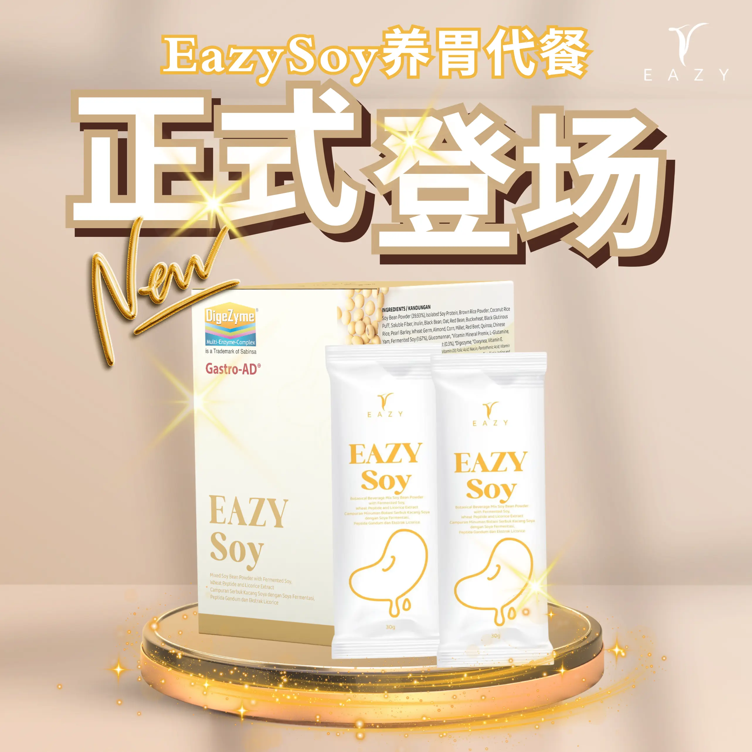 EAZY SOY
